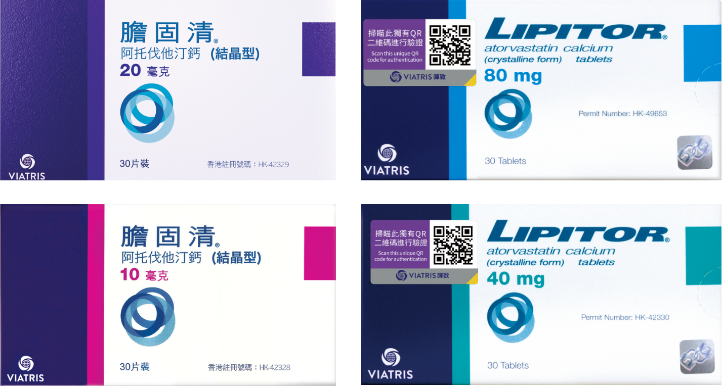 Lipitor_brand